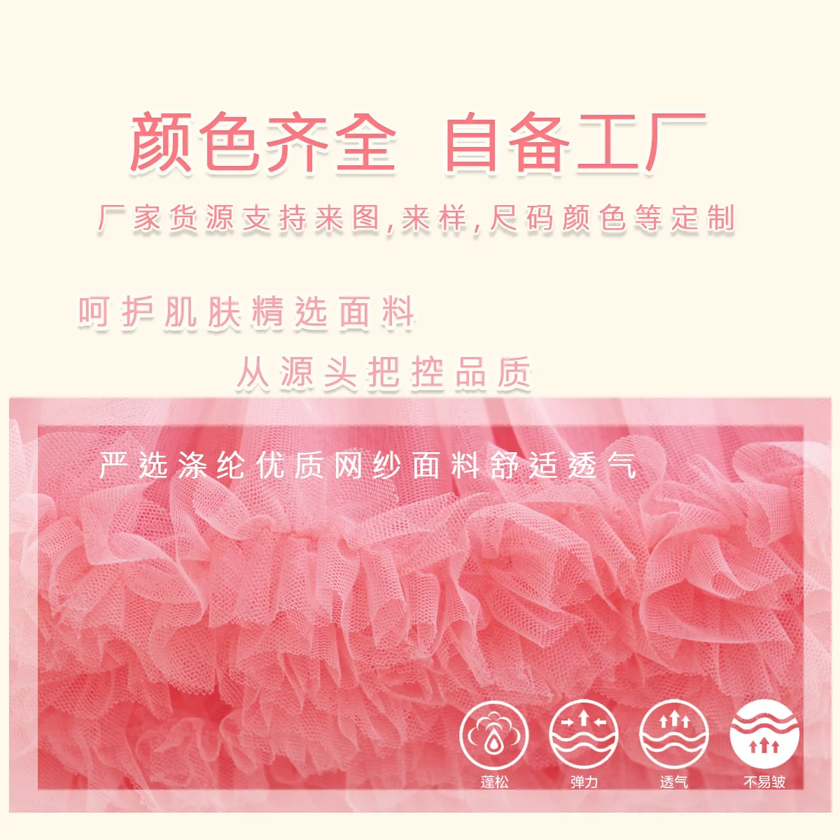 كرينولين لوليتا غيوم شبكية سداسية تدعم حلوى القطن بدون عظم دعم قياسي شبكة ناعمة دعم تنورة قصيرة عنيفة #2