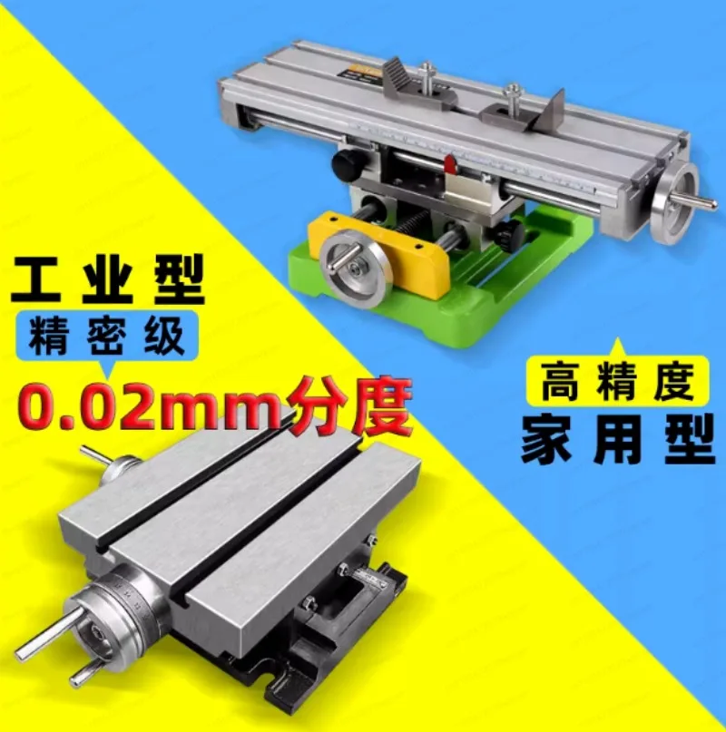 Multifunctional milling machine cross slide table mobile trailer table