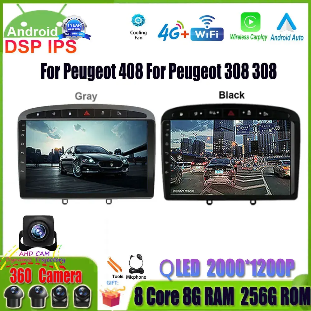 

9 дюймов Android 14 Carplay GPS-навигация WIFI DSP для Peugeot 408 для Peugeot 308 308 SW Автомобильный радиоприемник Мультимедийный видеоплеер