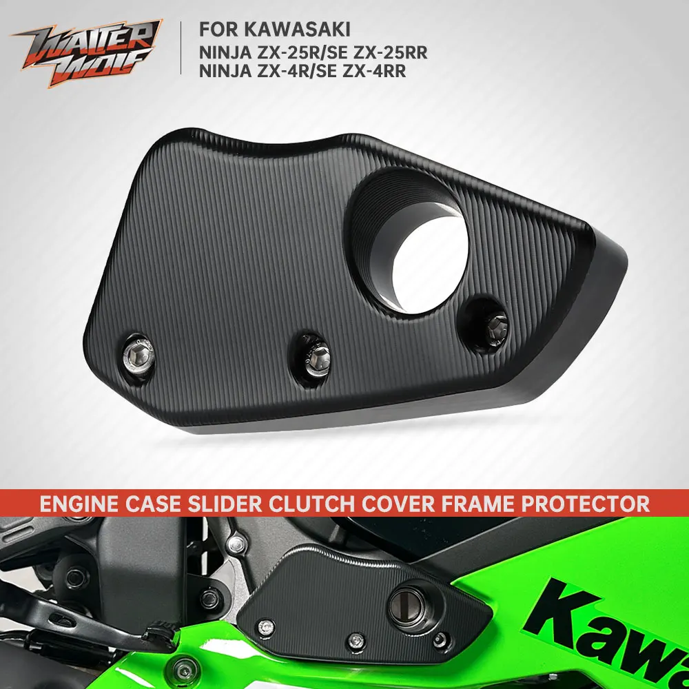 2026 ZX-4R ZX-25R Engine Case Slider For Kawasaki Ninja ZX-4R ZX-25R ZX4RR SE ZX250 ZX400 2020-2025 Crankcase Stator Crash Guard