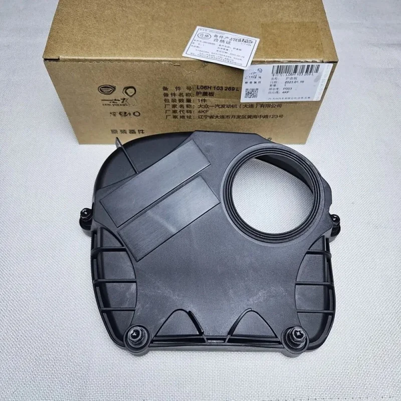 

Верхняя крышка ГРМ Audi VW OEM 06H103269H, совместимая с A4 A5 A6 Q3 Q5 CC EOS GTI Jetta, часть управления двигателем