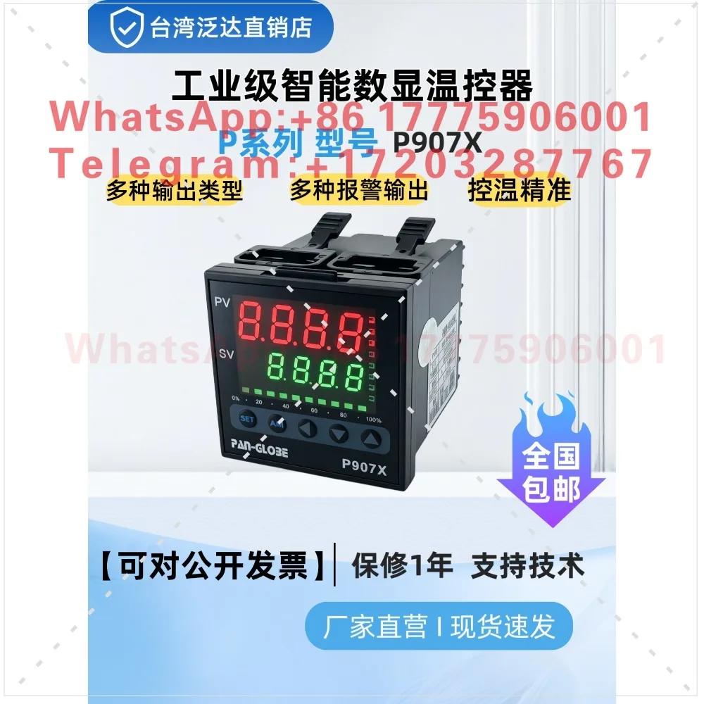 Controlador de Temperatura PID Panduit P907X-101/201/202/301/701, Termostato