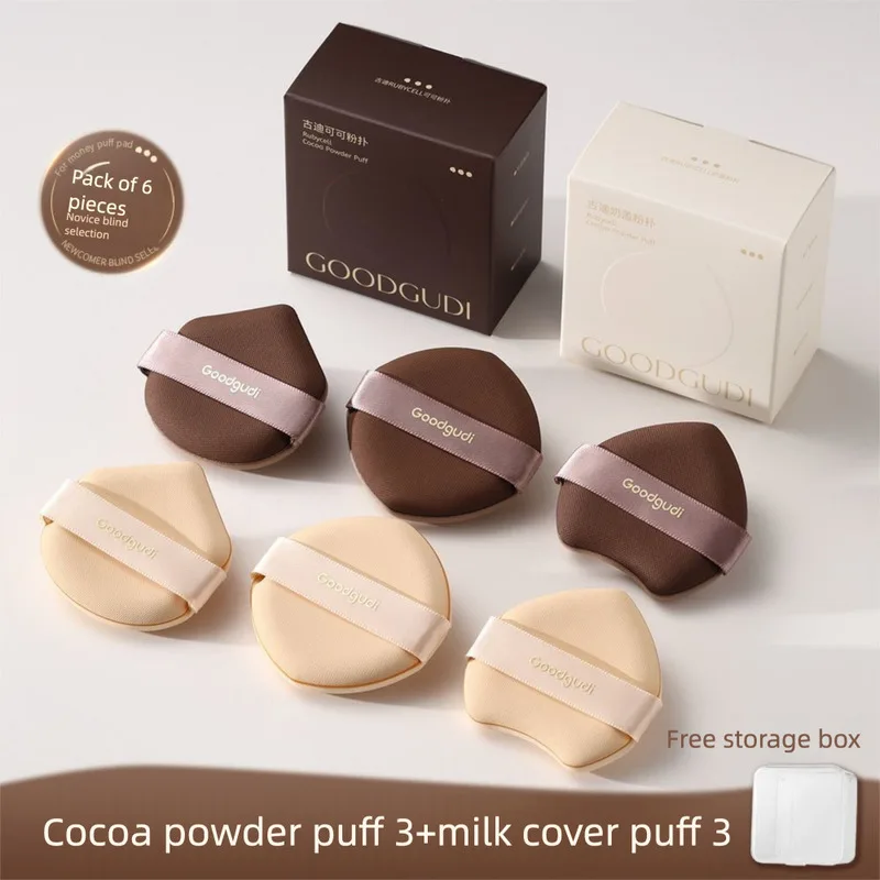 Goody Milk Cap Puff Upgraded Dual-Use Super Soft Marshmallow Non-Powder Absorbing Wet And Dry Barrier Layer