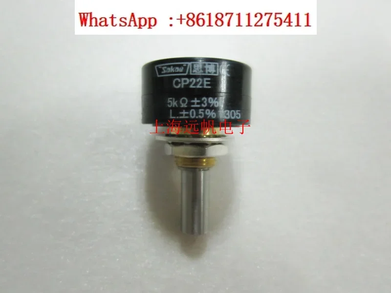 CP22E 5K 10K Sibo Japan imported Sakae single coil conductive plastic potentiometer angle sensor