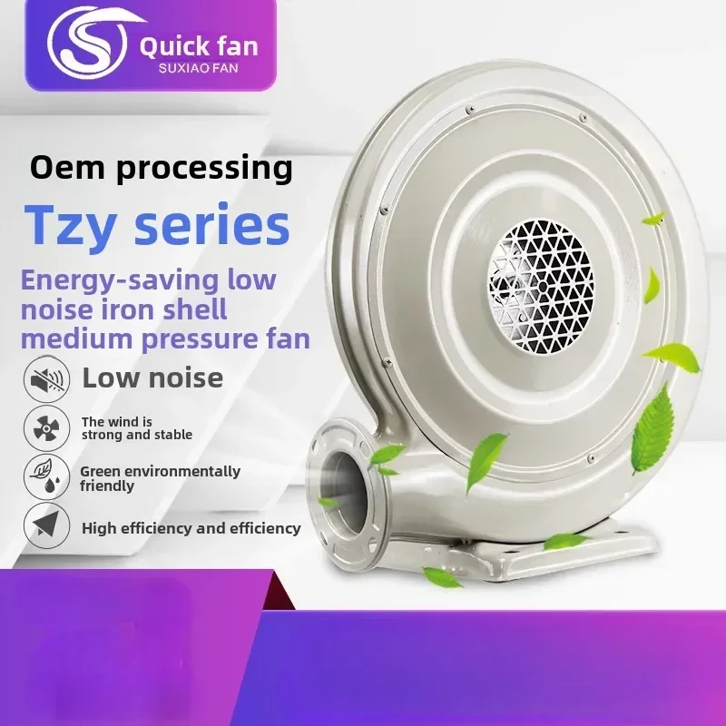 220V High Power Low…