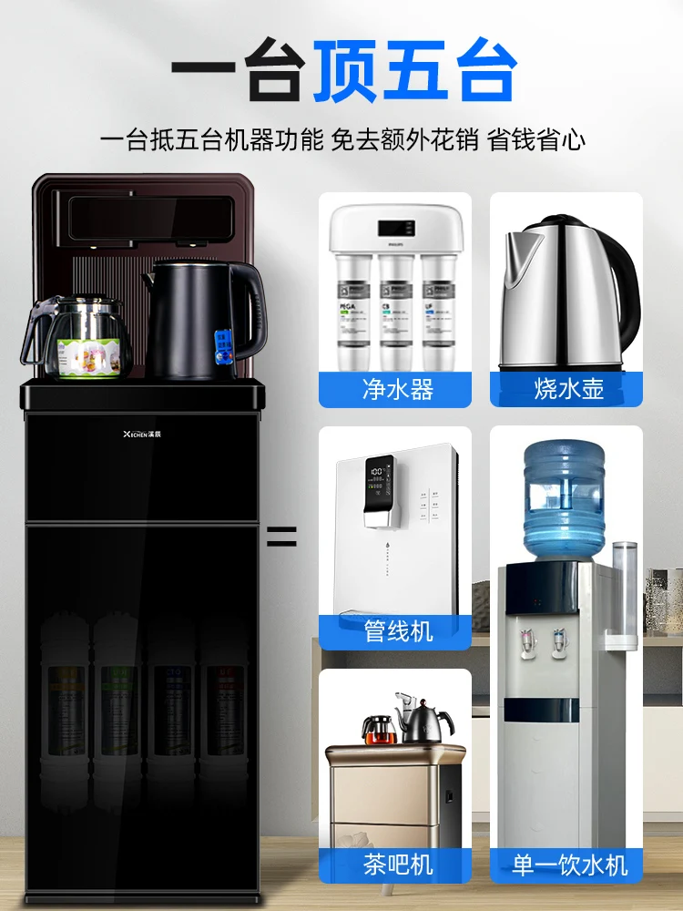 Integrated Filtration Tea Bar Machine, Tap Water, Grade 5 Household Drinking Water Heating, Direct Drinking