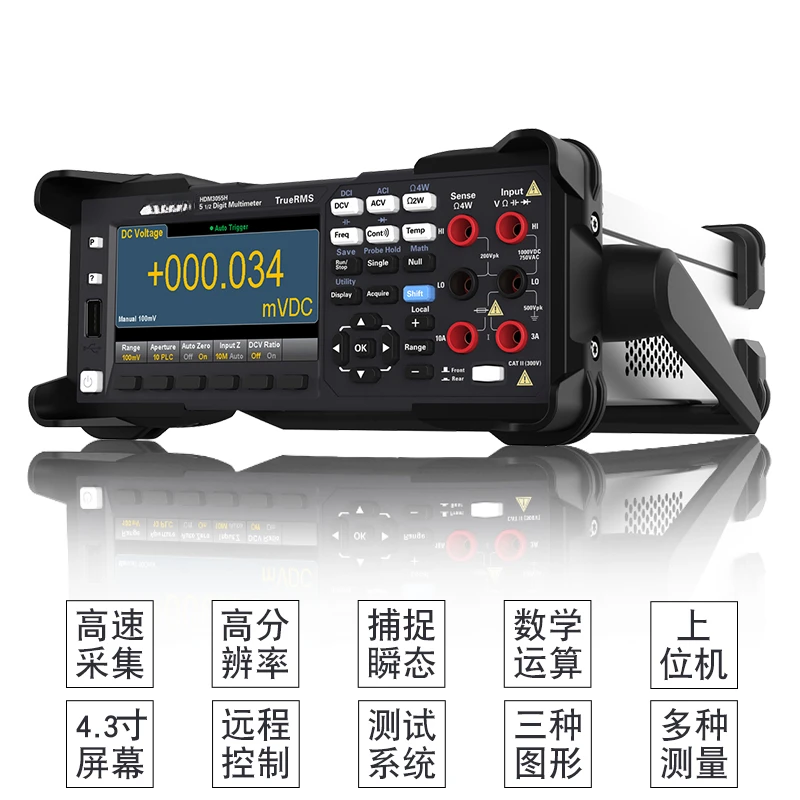 HDM3065 Six Half High Precision Digital Desktop Multimeter 232/LAN/GPIB