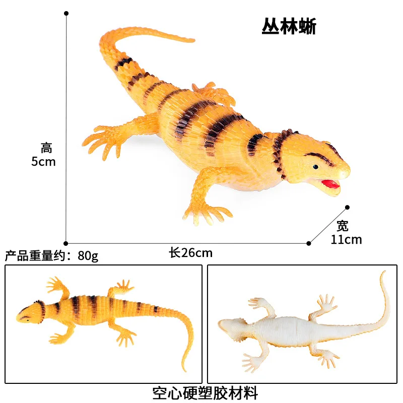 Simulation amphibian and reptile model children's cognitive toy jungle lizard chameleon lizard green bearded lizard ornament