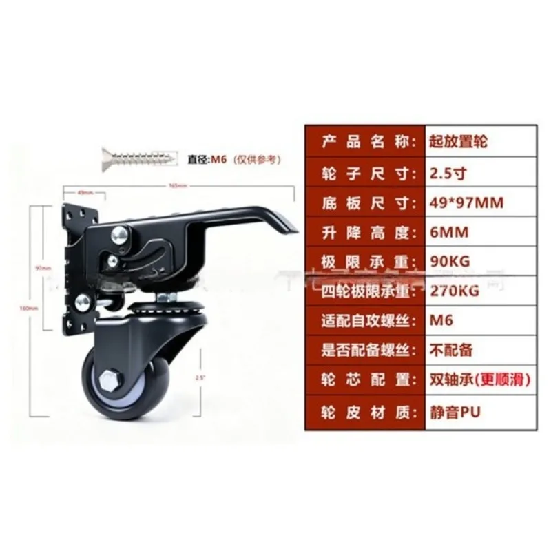 Cross-border Woodworking Welder Removable Casters Table Can Lift The Table Lifting Mobile Casters Four