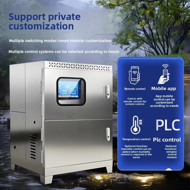 e-29   system artificial mist courtyard mosquito repellent, cooling, humidifying, silent main unit, high-pressure sprayer