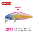 2.5g-35mm-GP675