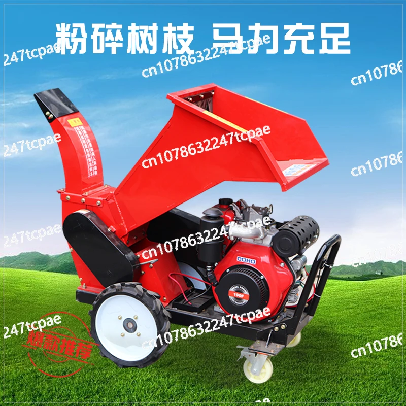 Branch crusher Orchard branch crusher Garden flower straw crusher Branch mobile self-propelled wood crusher