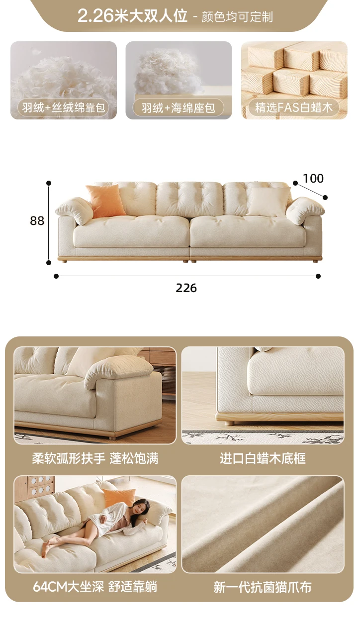 #Simple cream wind snow Neil velvet fabric sofa living room light luxury elephant ears straight row cloud cat scratch cloth sofa