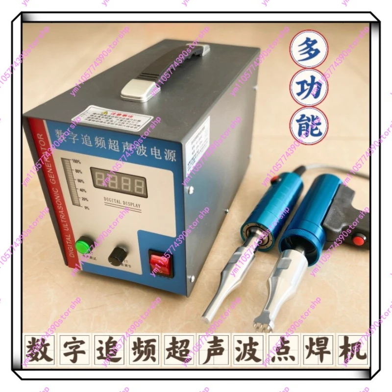 Digital‑Frequency‑Tracking‑Handheld‑Ultrasonic‑Spot‑Welder Portable‑Welding‑Machine‑Unit