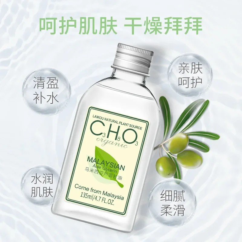 

Aloe Vera Oil Damaged Aging Skin CareFor Face Hair And Body DrySkin Aloe Vera Glycerin & Gel From Pure Natural Organic Acne