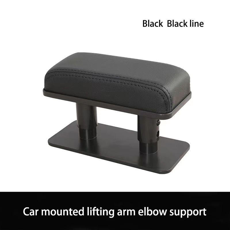 Universal Vehicle Armrest Pad Non-slip Durable Adjustable Armrest Pillow for Family Vehicle Travel Driving Hand Arm Rest Pad