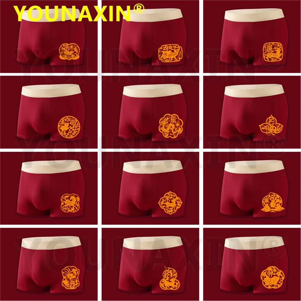 

1 Pieces Big Size Men's Boxer Briefs Print Underwear Homme Red Get Rich Undies Chinese Animal New Years Gifts XL 2XL 3XL 4XL