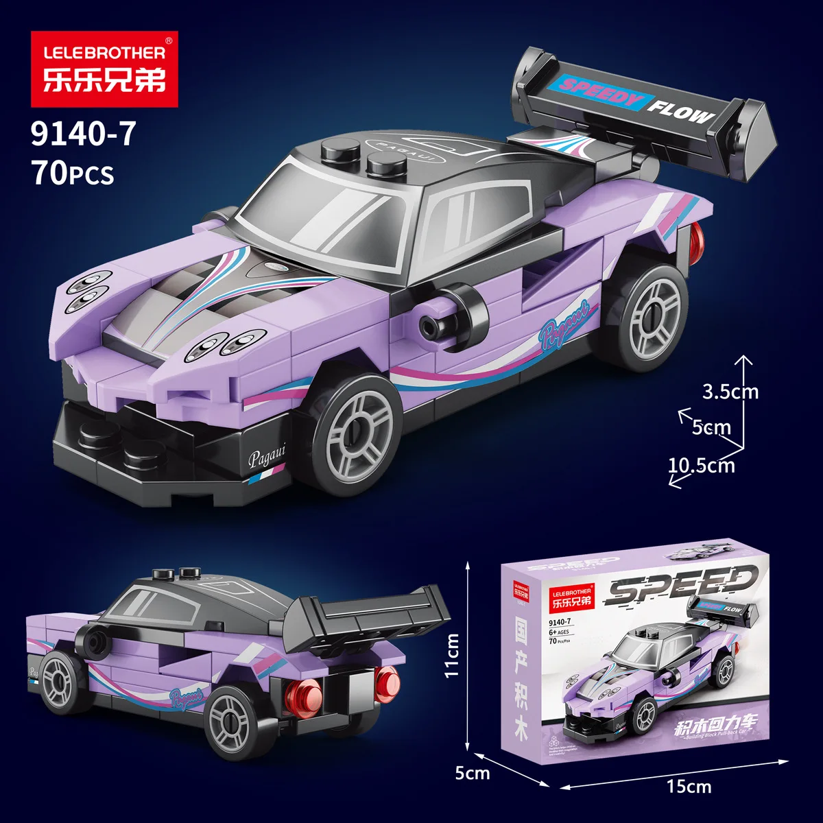 Ensemble de blocs de construction de voiture de course à quatre grilles, Kit de modèle de voiture de compétition urbaine, jouets d'assemblage, cadeau d'anniversaire et de noël pour garçon