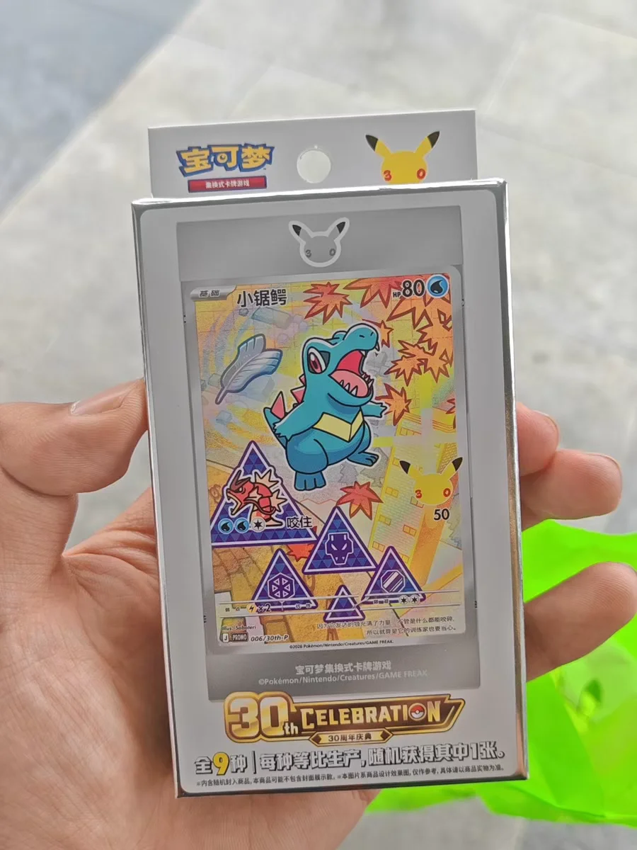 ir pokemon card meaning Understanding Pokmon Rarity Symbols and Card Features