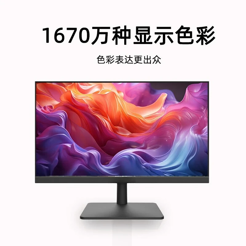 شاشة كمبيوتر U2202HA-V عالية الوضوح مقاس 21.5 بوصة لمكتب الألعاب