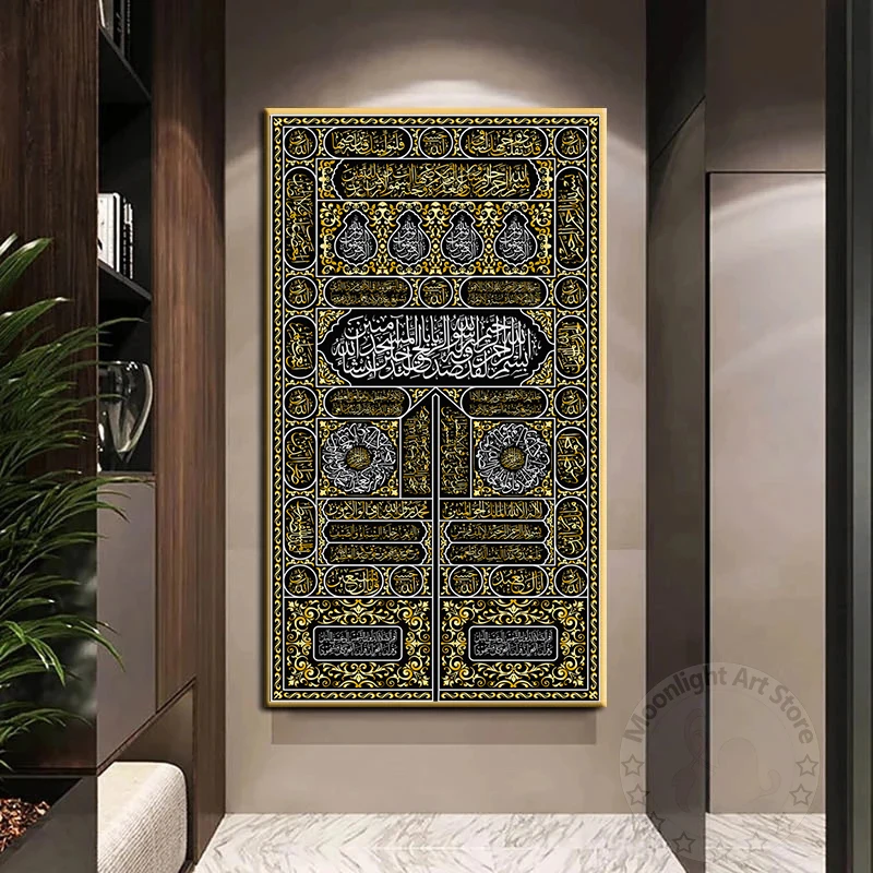 Golden Door Kaaba Arabic Text Wall Decor Quran Islamic Art Canvas Painting Calligraphy Print Muslim Poster Mosque Decor Cuadros