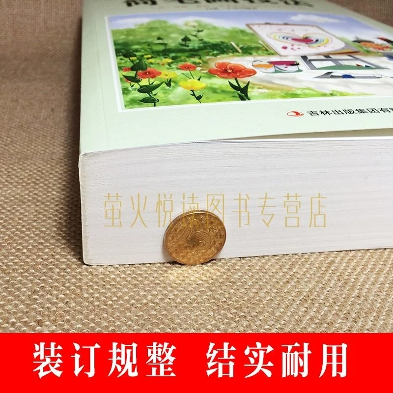 Simple Strokes Techniques 15000 Examples Of Tutorial Teaching Materials Set Sketch Color Pencil Painting Art