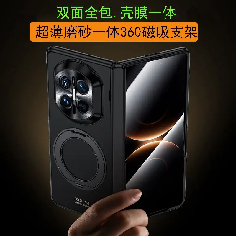 

Suitable for Huawei Matex7 phone case ultra-thin frosted magnetic bracket shell film integrated central axis hinge all inclusive