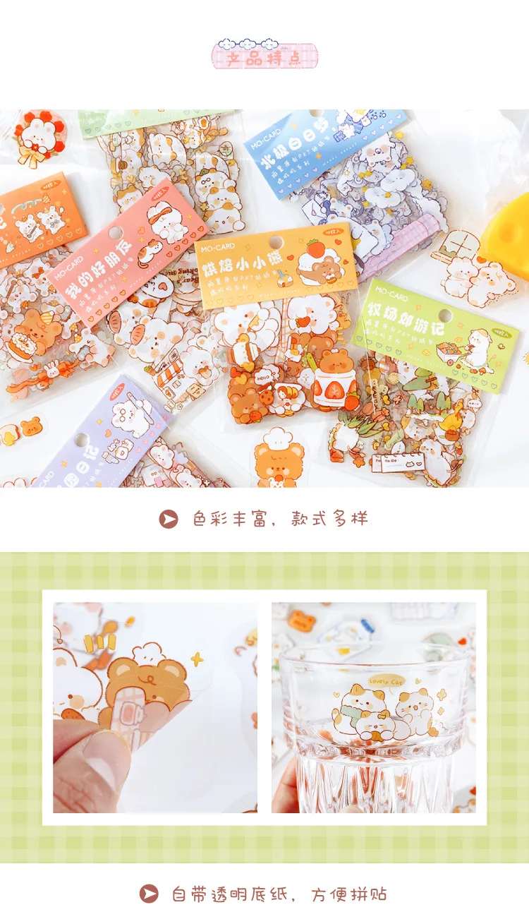46pcs/pack PET Fleecy Pink Bunny Kitten Puppy Piggy Cute DIY Decorative Materials Kawaii Stationery Stickers Bag