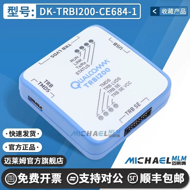 

Qualcomm's new spot DK-TRBI200-CE684-1 debugging TRBI200 programming burner