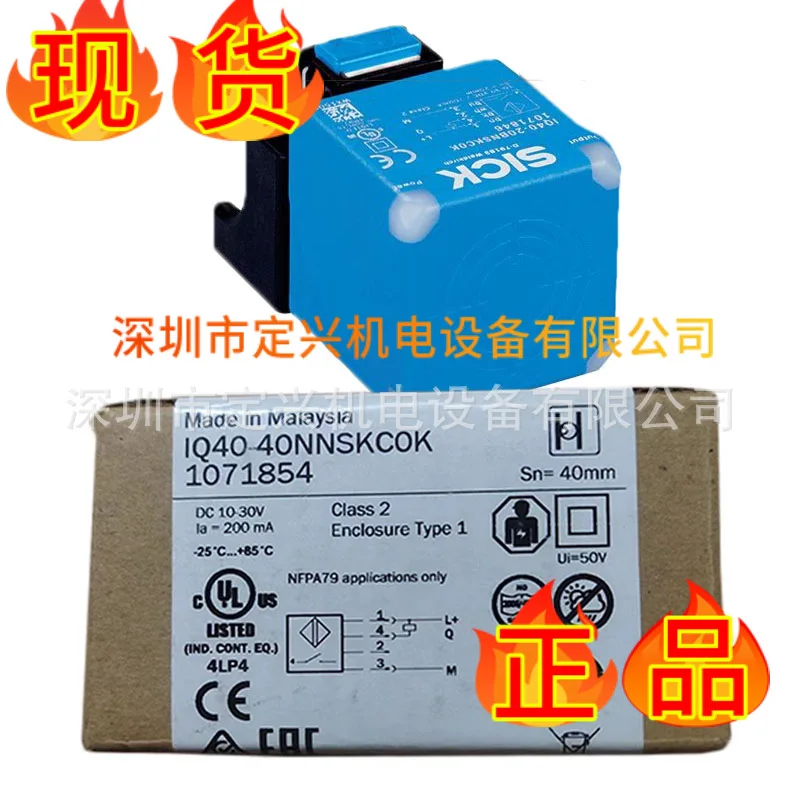 New Proximity Switch Sensor IQ40-40NNSKCOK Order Number: 1071854 Spot