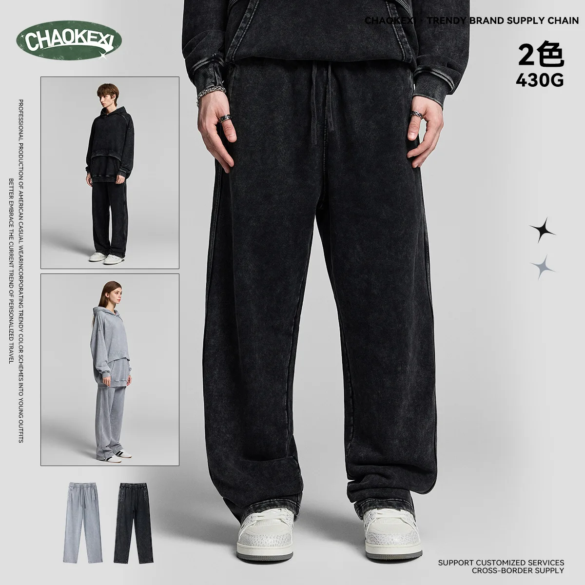 2025 Autumn Winter New American Retro Casual Long Pants 430G Terry Washed Loose Straight Sweatpants Men