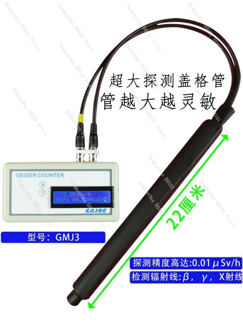 Handheld Geiger Tube/Marble Radiation/Personal Dose/Nuclear Radiation Detection/Mining Stone/Measuring Instrument