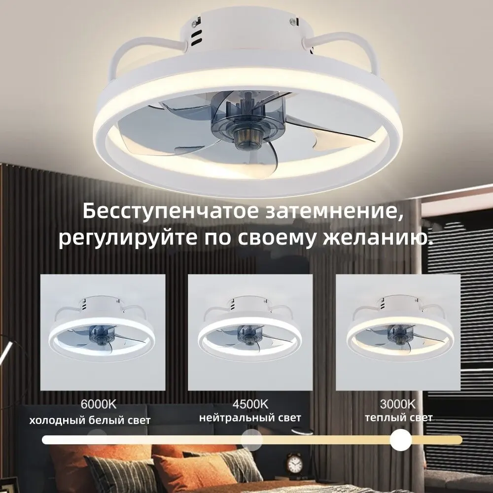 LED Ceiling Fan Light DC Motor With Light Power 55W Bedroom Decoration Ventilation Fan 90V~265V Invisible Blade Mute