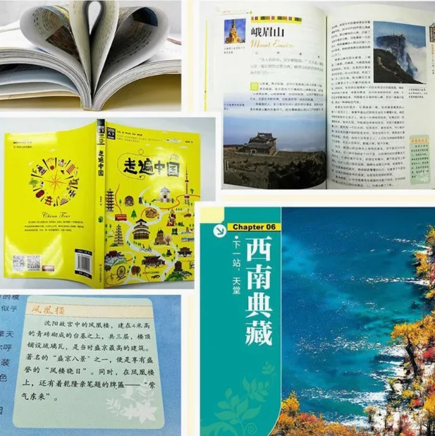 ناشيونال جيوغرافيك، السفر عبر الصين، خرائط ملونة عالية الوضوح، كتب السفر الموسوعة