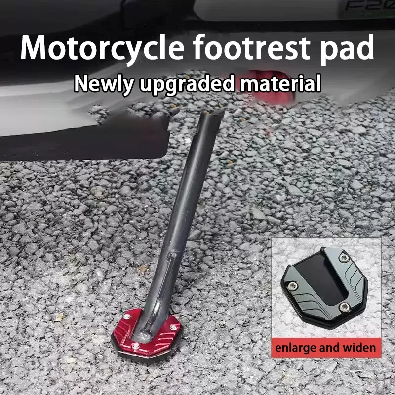 Motorcycle side brace enlarged base foot brace widened anti slip edge brace sleeve scooter modification spare parts