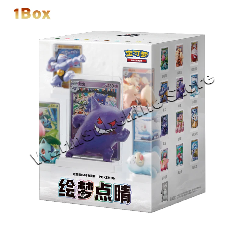 オリジナルポケモンカード PTCG 悠夢典景 コレクト151 フィギュア