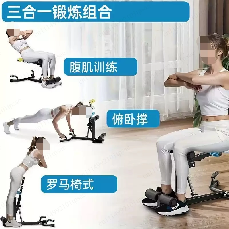 Squatting frame new multifunctional home fitness machine, used for sit up split indoor strength training