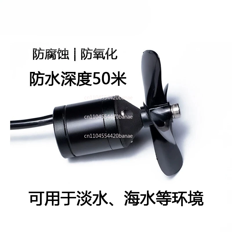 24V 3-6S 1.1KG thrust 78W brushless underwater thruster X1 series, low power motor motor ROV