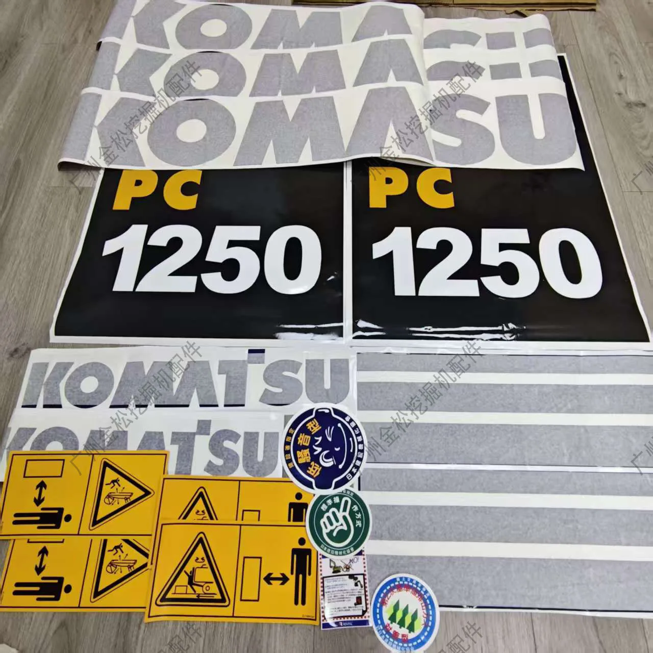 

Excavator parts Komatsu PC1250-7 logo PC1250-8 whole vehicle sticker decal side door color strip model paper