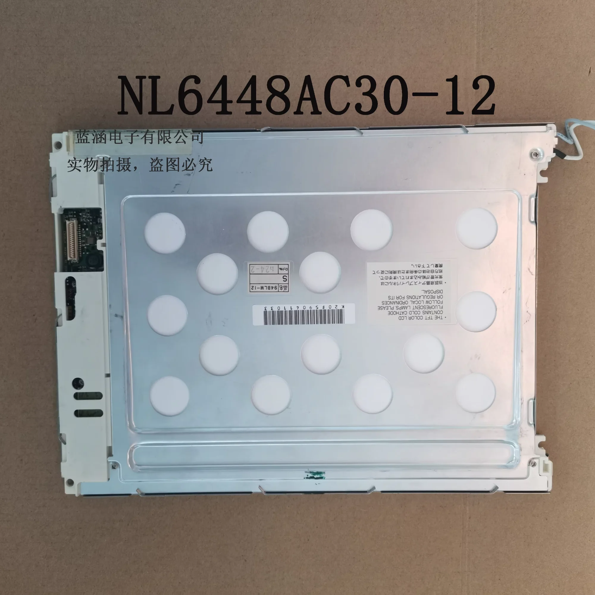 

NL6448AC30-12 NL6448AC30-08 LCD display screen