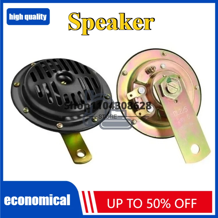 

Excavator 12V 24V Warning Horn for KOSCO KOBELCO Daewoo for Sumitomo for Kato for Universal Super Loud Speaker