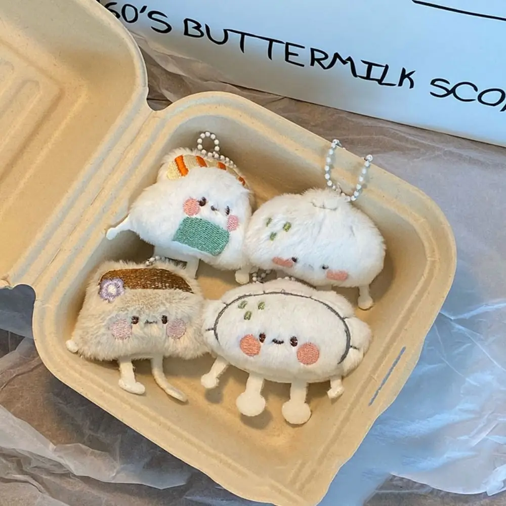 PP Cotton Food Dumpling Plush Keychain Steamed Stuffed Bun Soft Sushi Dolls Pendant Stuffed Ins Mini Stuffed Dumpling Doll