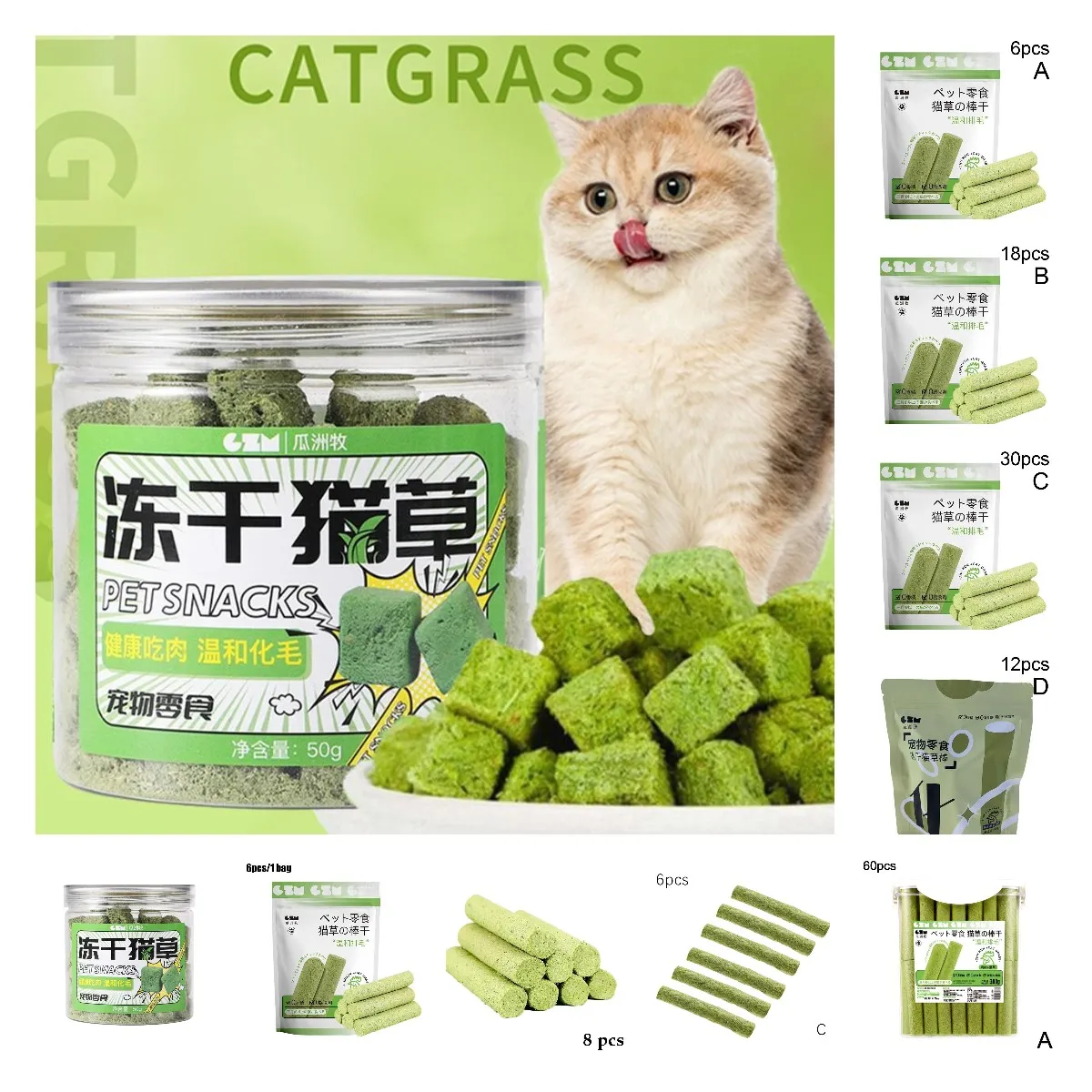 Cat Grass Teeth Grinding Stick Pet Snacks Hairball Removal Mild Hair Row Ready To Eat Baby Cat Teeth Cleaning Cat Grass Stick