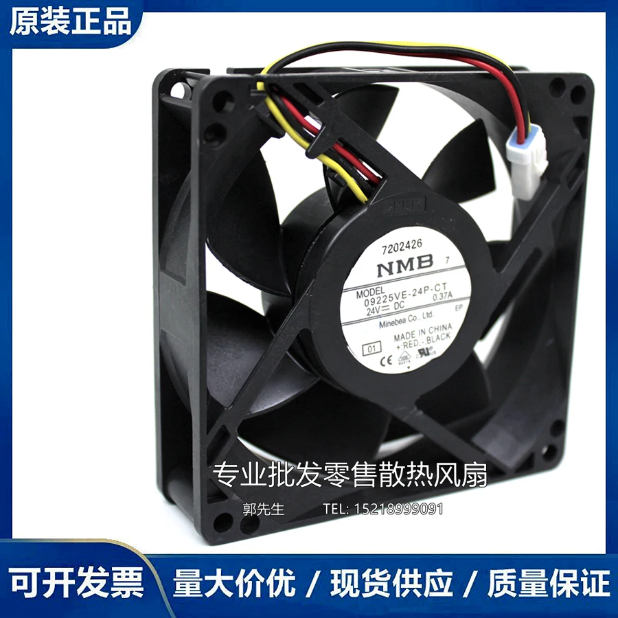 

NMB 09225VE-24P-CT 01 DC 24V 0.37A 90x90x25mm 3-Wire Server Cooling Fan