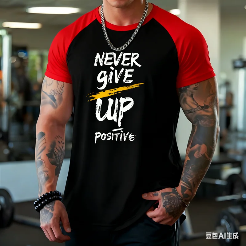 Never Give Up – débardeur sans manches à col rond pour hommes, mode décontractée, Sports de plein air d'été, gilets à séchage rapide