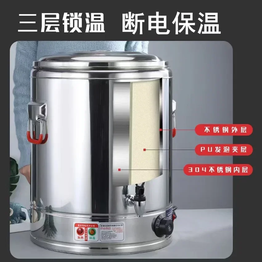 Stainless steel electric cooking barrel insulation commercial large-capacity porridge cooking noodle soup barrel