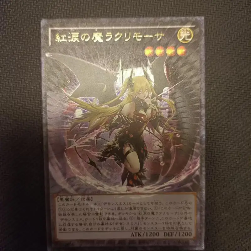 DIY 25개 UTR 유희왕! 플래시 카드 마술사의 붉은 눈물 탐욕의 항아리 릴리프 카드 애니메이션 컬렉션 액션 토이 피규어 선물