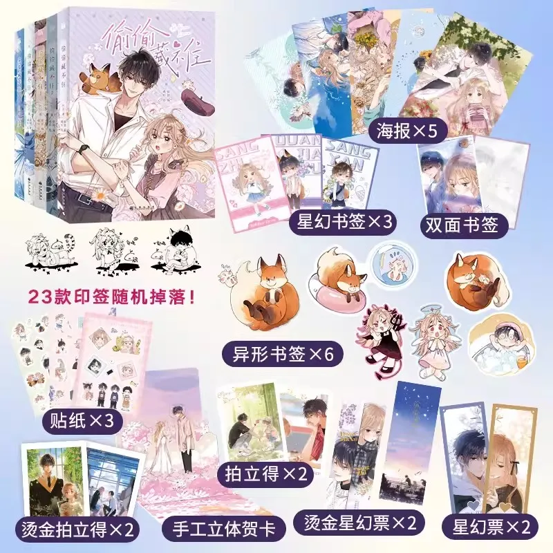 

New Hot 5 pcs/set Hidden Love Chinese Original Comic Book Duan Jiaxu, Sang Zhi Youth Campus Love Manga Book Special Edition