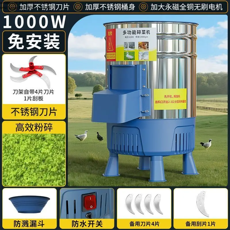 Applicable to the new vegetable crusher, grass type multi-functional vegetable crusher, household stainless steel powder