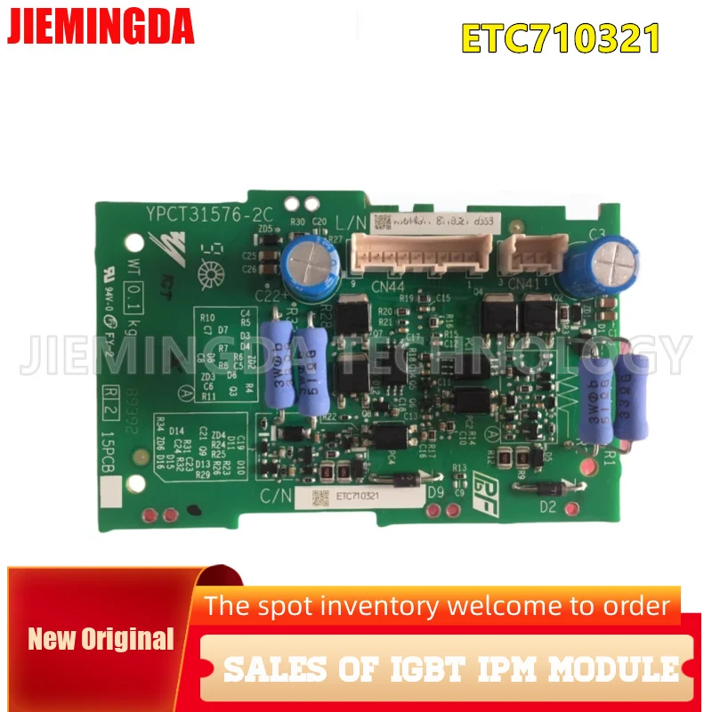 

Brand new original frequency converter small drive board ETC710321 module CM200DXD1-24A